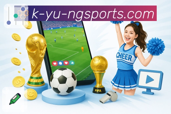 ng体育 客户端图